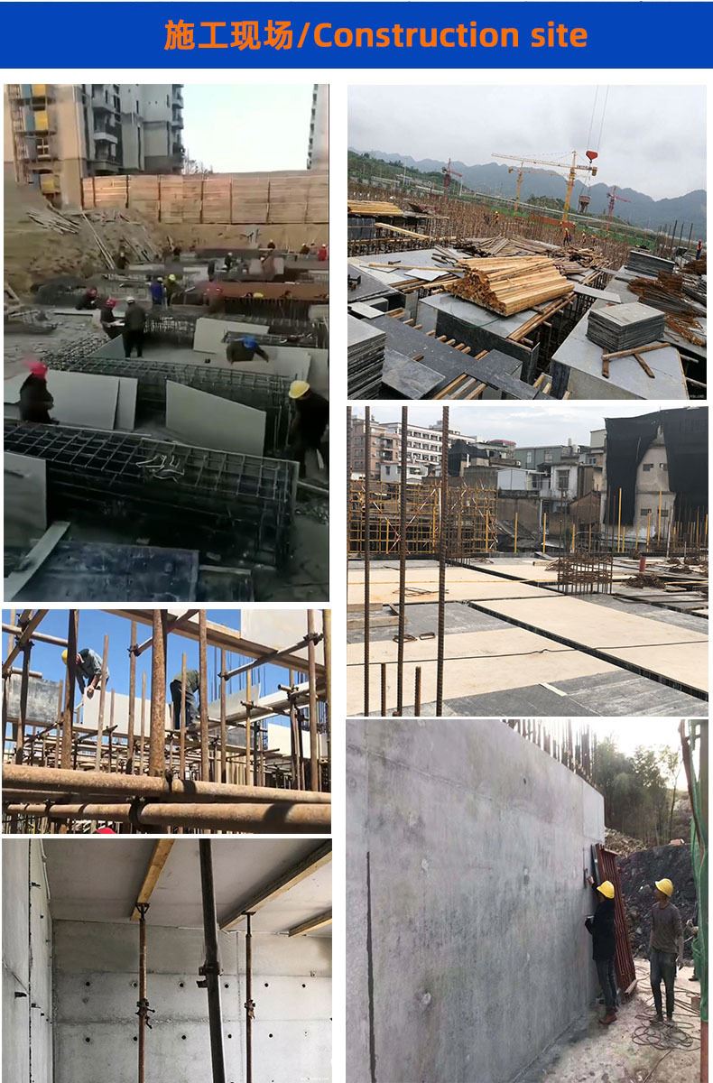 पीपी निर्माण टेम्पलेट पीपी फॉर्मवर्क प्लास्टिक फॉर्मवर्क